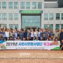 세도농협 농산물유통센터 이미지