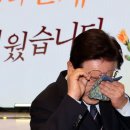 대통령·국회의장·여당 대표 같은 날 울었다, 이런 날이... 이미지