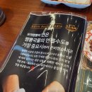 도야짬뽕신대점 이미지