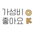 앤다방 이미지