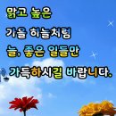 9월28일(화요일)간추린뉴스 이미지