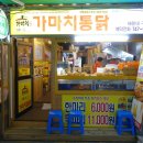 해운대시장 이미지