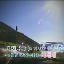 유럽의 이해와 관련된 좋은 방송이 있어 추천합니다. "세계테마기행" 이미지