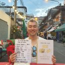 미스터 푸(mr.푸)