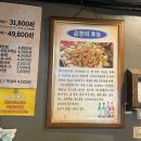 마시쩡 | 수유역 곱창 맛집 ‘육육곱창 수유점’ 찐 단골 추천 솔직후기