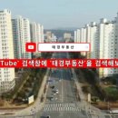 태경공인중개사사무소 이미지