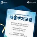 매홀 이미지