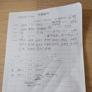 남파랑길42코스 이미지