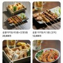 하나마토 이미지