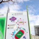 스포츠파크 보조경기장 이미지