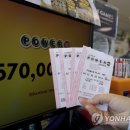 대박또대박복권 이미지