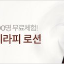 홀릭테라피 이미지