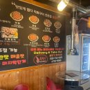 불향기단계점