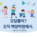 딱풀리는수학학원