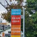 (주)오토넥스 이미지