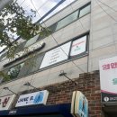남양이용원 네이버블로그