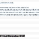 원피스 1051화 스포 이미지