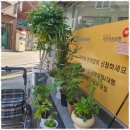 사랑방문재가센터 이미지