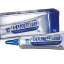 새살약국 이미지