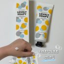 바르개 | 향수 필요 없는 핸드크림? 더프트앤도프트 러블리소피 사용 후기