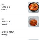 학교종이땡땡땡 이미지
