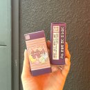 후후 불면은 구멍이 뚫리는 커다란 츄잉쥬스 솜솜이
