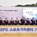 스포츠가치센터 이미지