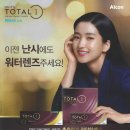 아이젠트리&렌즈베리충남도청점