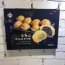 최권수베이커리