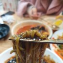 광수네짜장 이미지