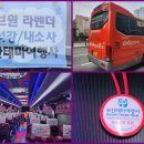 청신농장 | [06. 06] 아름다운 변산반도 채석강 &amp; 내소사 여행 및 정읍 허브원 여행기