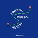 서도디자인 C