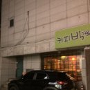 지에스25 당곡역 이미지