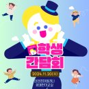 삼성영어꽃메현대영어교습소 | 삼성영어셀레나 꽃메현대교습소/용인 수지구 죽전동/강추~~