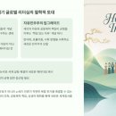 홍익인간