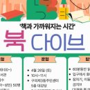 구의제3동도서관 이미지