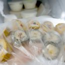 멍냠멍냠 이미지