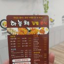 코오롱분식 이미지
