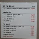 천안두정동 스포츠마사지 잘하는 약손정통관리샵 후기