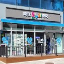 온누리인해약국 이미지