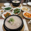 갑오삼계탕 이미지