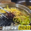 김밥잔치 이미지