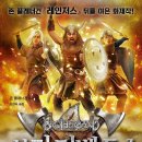 브라더하우스 이미지
