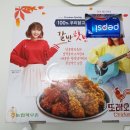 또래오래진천 - 1075 | 또래오래 처음먹는 사람을 위한 갈릭반 핫양념반 후기