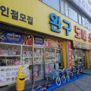 티엠마트 이미지