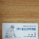 황소인력소개소 이미지