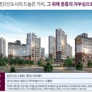 에코밸리공인중개사사무소 이미지