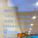 글로어익산