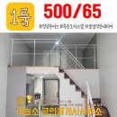 다산중앙공인중개사사무소 이미지