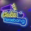 주공노래연습장 네이버블로그